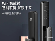凱迪仕智能鎖加盟代理