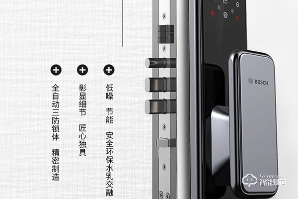 博世智能門鎖怎么樣 博世智能門鎖怎么樣
