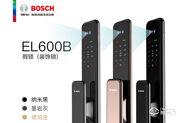 博世智能門鎖怎么樣 博世智能門鎖怎么樣