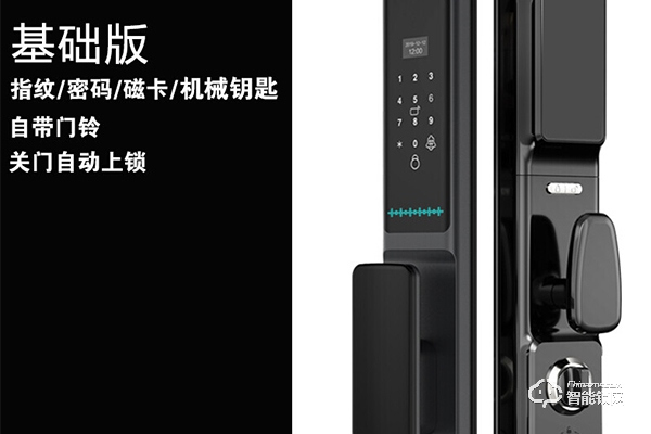 華為智能鎖和小米智能鎖哪個(gè)好