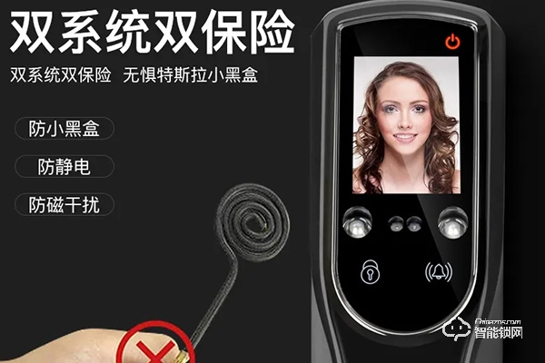 蘭博智能鎖是品牌嗎