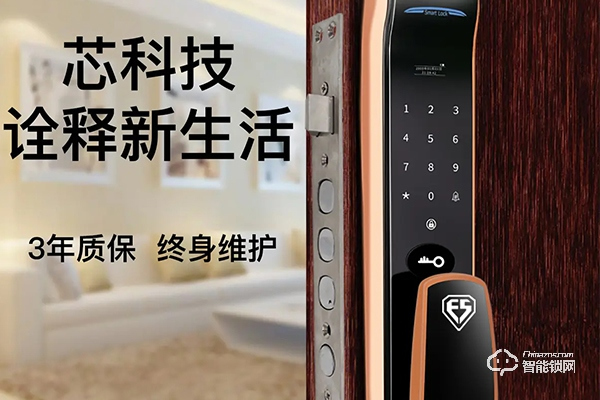 因碩指紋鎖品牌怎么樣