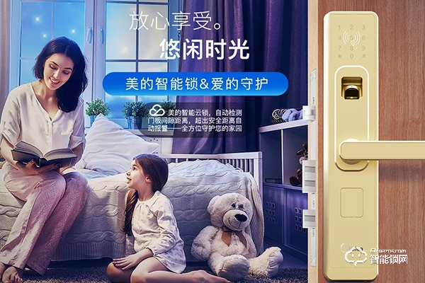 美的智能鎖質(zhì)量怎么樣 美的智能鎖質(zhì)量怎么樣