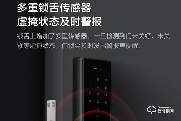 鹿客智能鎖廠家在哪里 鹿客智能鎖廠家在哪里