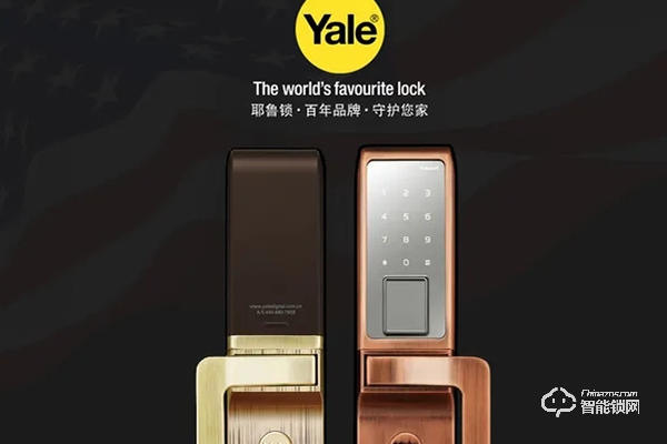 耶魯智能鎖質量怎么樣 耶魯智能鎖質量怎么樣