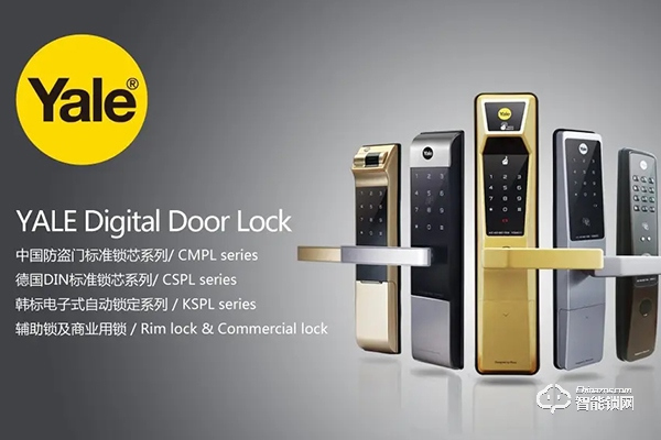 耶魯智能鎖質量怎么樣 耶魯智能鎖質量怎么樣