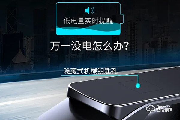 幻侶指紋鎖加盟怎么樣