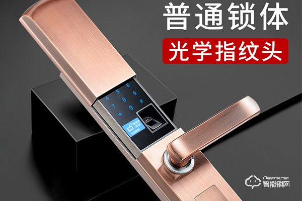 幻侶指紋鎖怎么樣