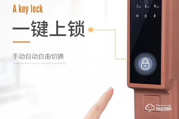 揚子智能鎖代理商怎么樣 揚子智能鎖代理商怎么樣