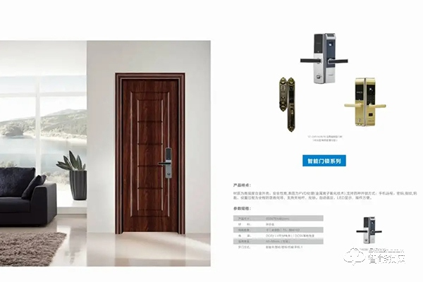 揚子智能鎖代理商怎么樣 揚子智能鎖代理商怎么樣