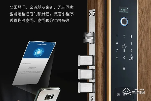 索菲亞智能鎖是品牌嗎