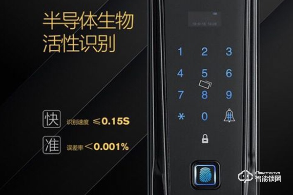 索菲亞智能鎖是品牌嗎