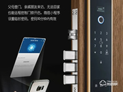 索菲亞智能鎖是品牌嗎