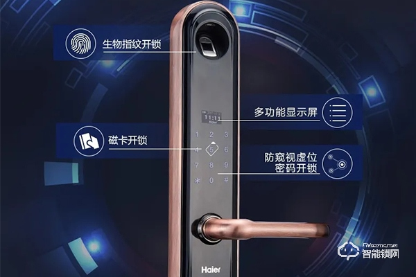 海爾智能鎖代理加盟怎么樣