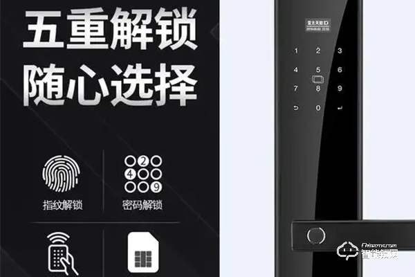 亞太天能指紋鎖加盟費多少錢