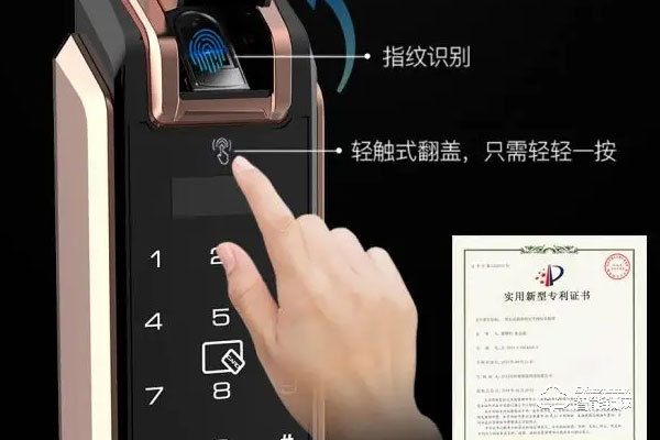 惠氏智能鎖加盟好嗎