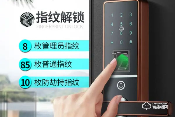 希箭智能鎖好不好