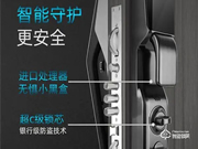 盧納森智能鎖怎么樣