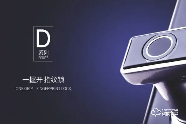 溫州博克智能鎖怎么樣