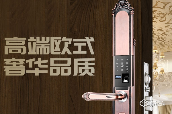 薩萊明指紋鎖是什么檔次 薩萊明指紋鎖是什么檔次