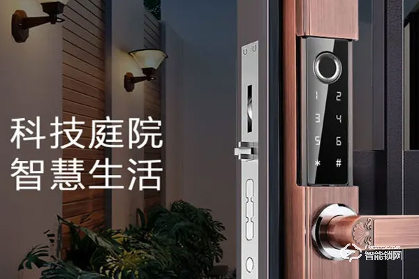 薩萊明智能鎖怎么樣 薩萊明智能鎖怎么樣