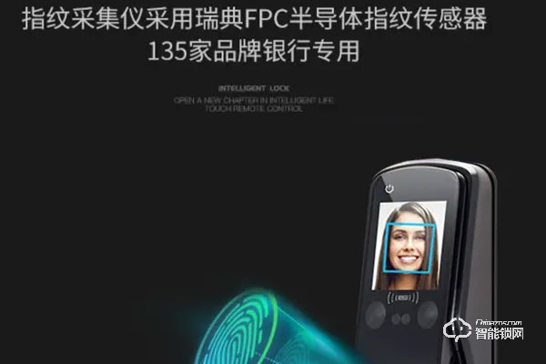 皇家金盾智能鎖排名