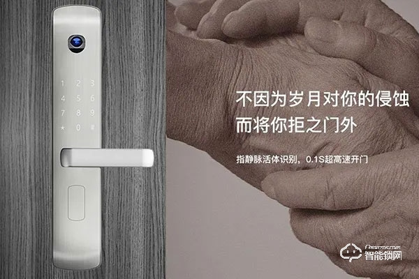 玥瑪智能鎖質量怎么樣