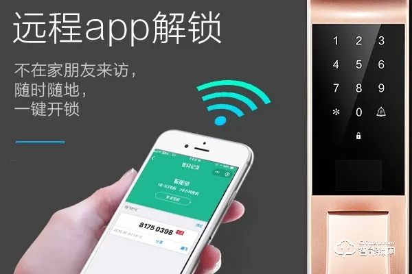 方耐智能鎖加盟費多少錢 方耐智能鎖加盟費多少錢