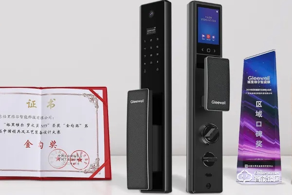 格里維爾智能鎖怎么樣 格里維爾智能鎖怎么樣