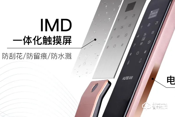 科裕智能鎖加盟費多少