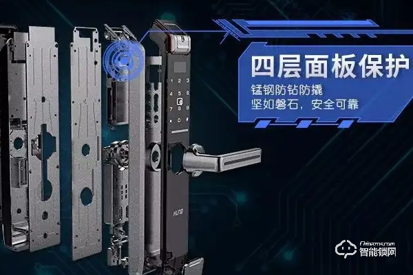 科裕智能鎖質量怎么樣