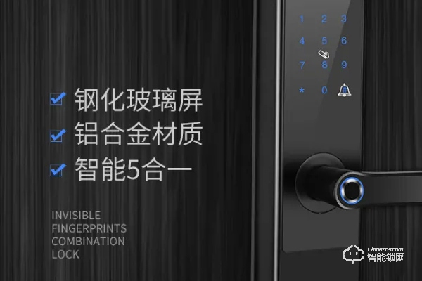 弘博匯智能鎖加盟費多少