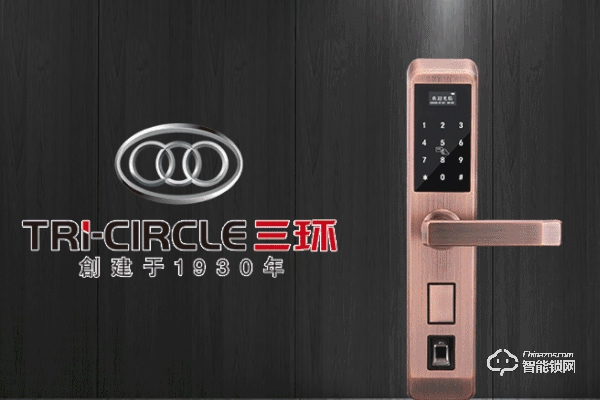 三環智能鎖加盟代理怎么樣