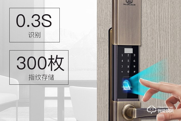 三環智能鎖幾線品牌