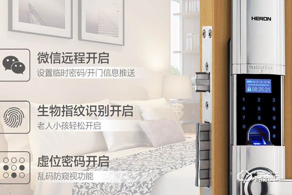 黑龍智能鎖產品怎么樣