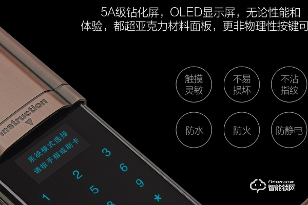 黑龍指紋鎖質量怎么樣 黑龍指紋鎖質量怎么樣