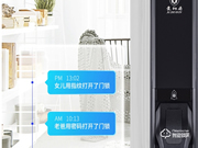 愛(ài)獅盾智能鎖加盟代理怎么樣