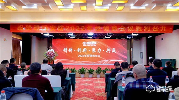 玥瑪安防(山東)2022年度新品發(fā)布會(huì)暨招商盛典完美收官! 玥瑪安防(山東)2022年度新品發(fā)布會(huì)暨招商盛典完美收官!