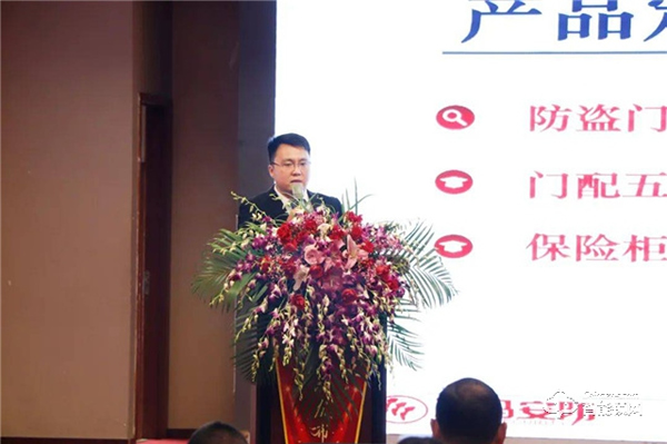 玥瑪安防(山東)2022年度新品發(fā)布會(huì)暨招商盛典完美收官! 玥瑪安防(山東)2022年度新品發(fā)布會(huì)暨招商盛典完美收官!