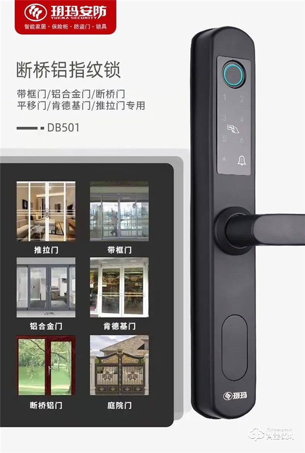 玥瑪安防(山東)2022年度新品發(fā)布會(huì)暨招商盛典完美收官! 玥瑪安防(山東)2022年度新品發(fā)布會(huì)暨招商盛典完美收官!