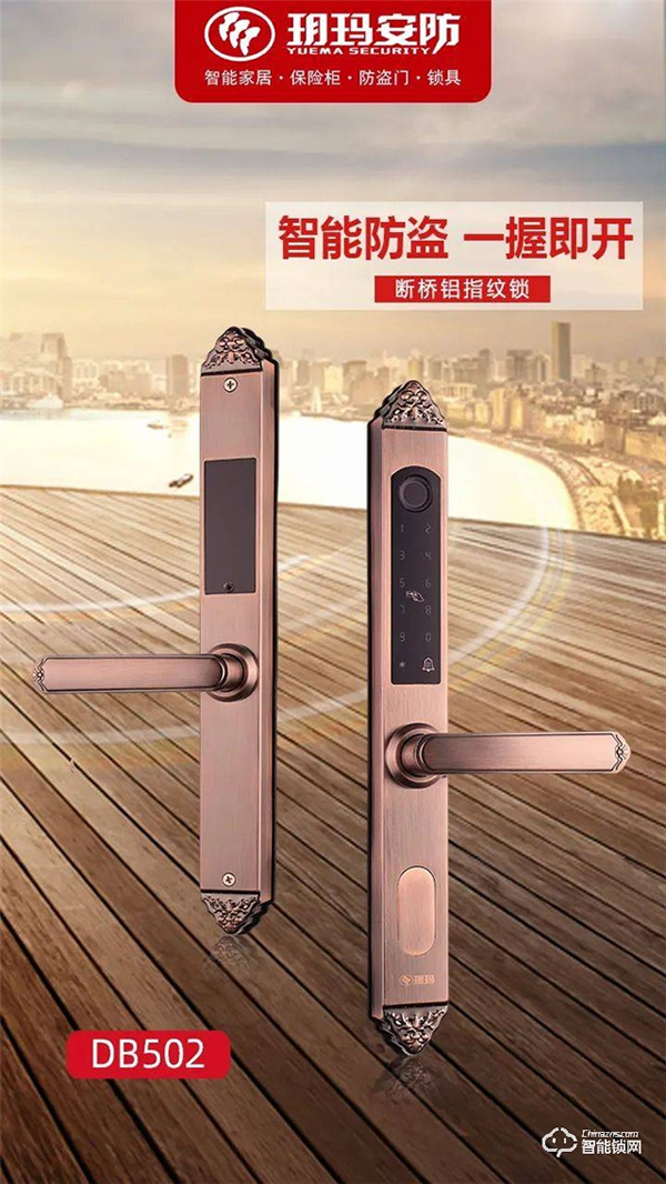 玥瑪安防(山東)2022年度新品發(fā)布會(huì)暨招商盛典完美收官! 玥瑪安防(山東)2022年度新品發(fā)布會(huì)暨招商盛典完美收官!