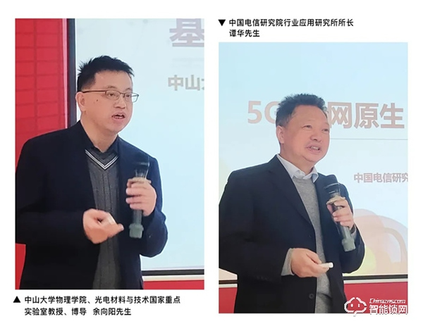 頭條｜頂固與中國電信研究院、中山大學達成戰略合作，攜手邁進智慧家居生產新階段