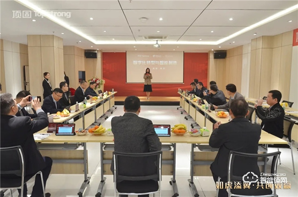 頭條｜頂固與中國電信研究院、中山大學達成戰略合作，攜手邁進智慧家居生產新階段