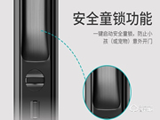 bpe指紋鎖怎么樣