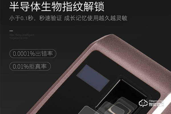 beck指紋鎖怎么樣 beck指紋鎖怎么樣