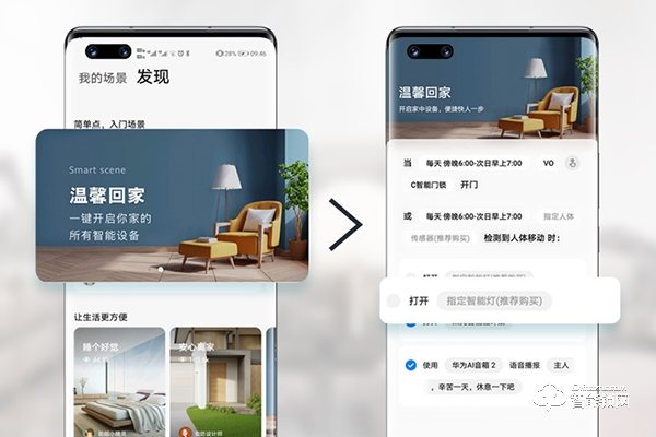 aoc指紋鎖怎么樣