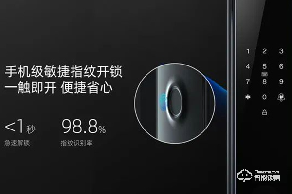 西紅仕智能鎖廠家 西紅仕智能鎖廠家