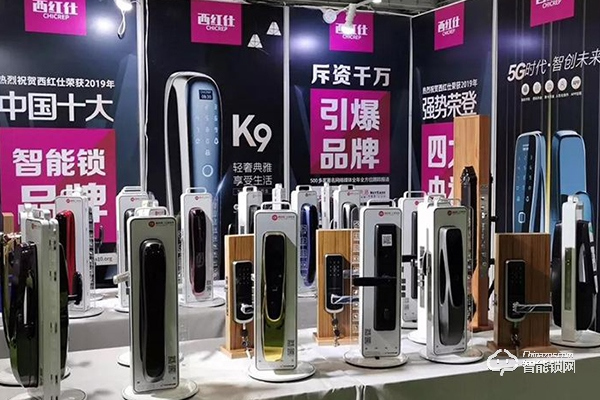 西紅仕智能鎖廠家 西紅仕智能鎖廠家