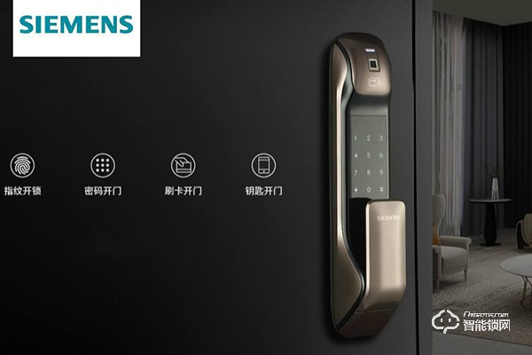 西門子智能鎖和三星智能鎖哪個(gè)好 西門子智能鎖和三星智能鎖哪個(gè)好