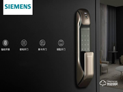 西門子智能鎖和三星智能鎖哪個(gè)好